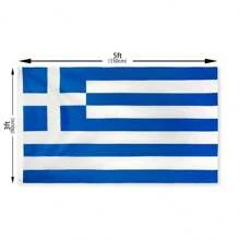 3x5 Ft Greece Flag - Vivid Color And Fade Proof - Canvas Header And Double Stitched - Greek National Flags Polyester With Brass Grommets