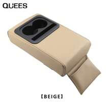 Quees Car Center Console Armrest Pad&Bracket With Storage Box And Cup Holder - Beige - View 11