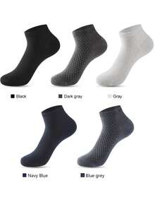 5雙竹纖維低口蹦蹦袜 - 彩色 - 查看 1