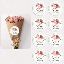 36张/120张/240张开斋节快乐贴纸，花环圆形贴纸，斋月节派对礼品包装用品 - 彩色 - 查看 3