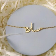 Fashionable Arabic Letter Necklace - 4 - View 10