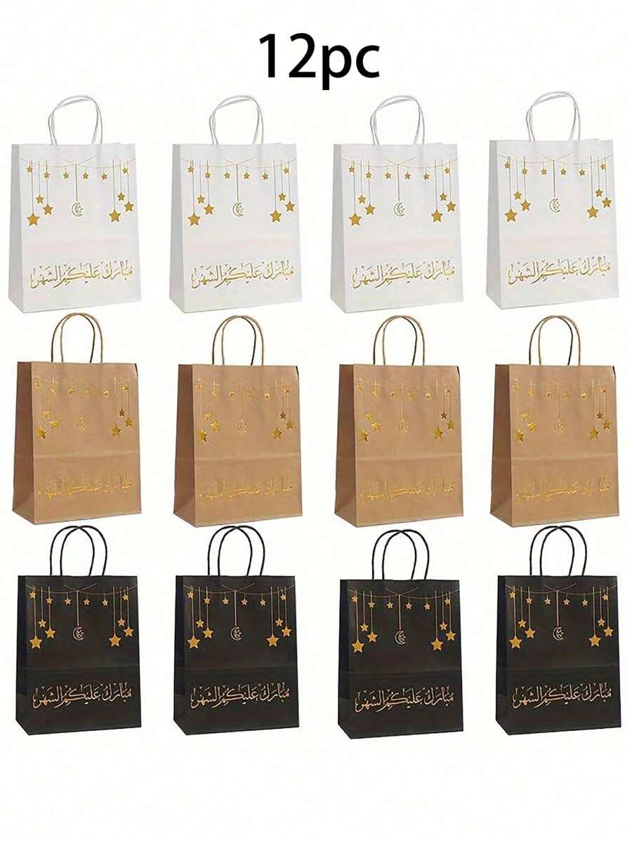 12pcs Party Gift Bag With Handles For Gathering Party Supplies, Small Business Goods, Shopping Bags, Party Packs, Party Favor Bags, Handmade Tote Bags, Party Souvenirs, Party Decoration, Party Supplies, Random Color - Multicolor - View 1