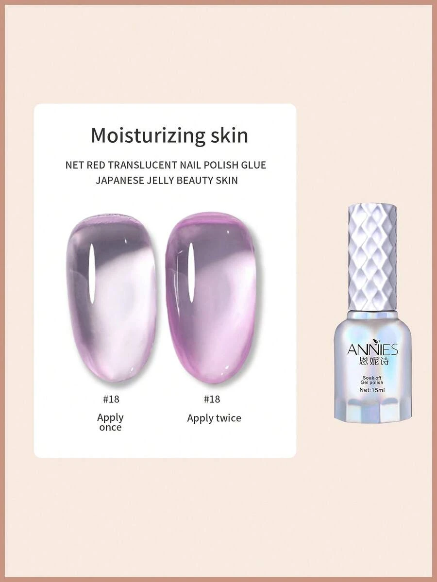 annies 15ml冰水滋潤美甲凝膠,2024年流行的新款霓虹果凍裸色美甲凝膠,適用於美甲沙龍