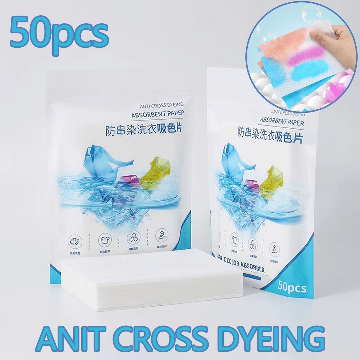 50pcs Fabric Color Absorber,AntiDyeing Cloth, Color Catcher Dye
