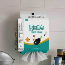 One Pack Of 360g Disposable Kitchen Cleaning Towels For Wet Or Dry Use, With Hanging Loop - White - View 3