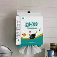 One Pack Of 360g Disposable Kitchen Cleaning Towels For Wet Or Dry Use, With Hanging Loop - White - View 1