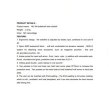 1件迷彩尼龍全身防彈背心外罩 - 迷彩 - 查看 7