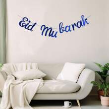 1面帶有穆字樣的藍色拉旗,用於室內裝飾、購物中心和商場的裝飾