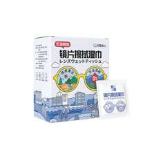 Disposable Glasses Cleaning Wipes, Portable And Quick-Drying, Removes Dust, Oil, Fingerprints, Bacteria, Sweat - Lens Cleaning Wipes - View 9
