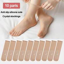 10双/包硅胶防滑薄款透明水晶短袜女袜（隐形防勾丝耐磨隐形5d钢丝防潮防滑水晶胶点）秋季 - 杏色 - 查看 7