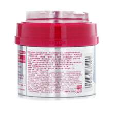 Shiseido Fino Premium Touch Hair Mask (Size: 230g) - Moisturize, Strengthen & Repair Hair - White - View 6