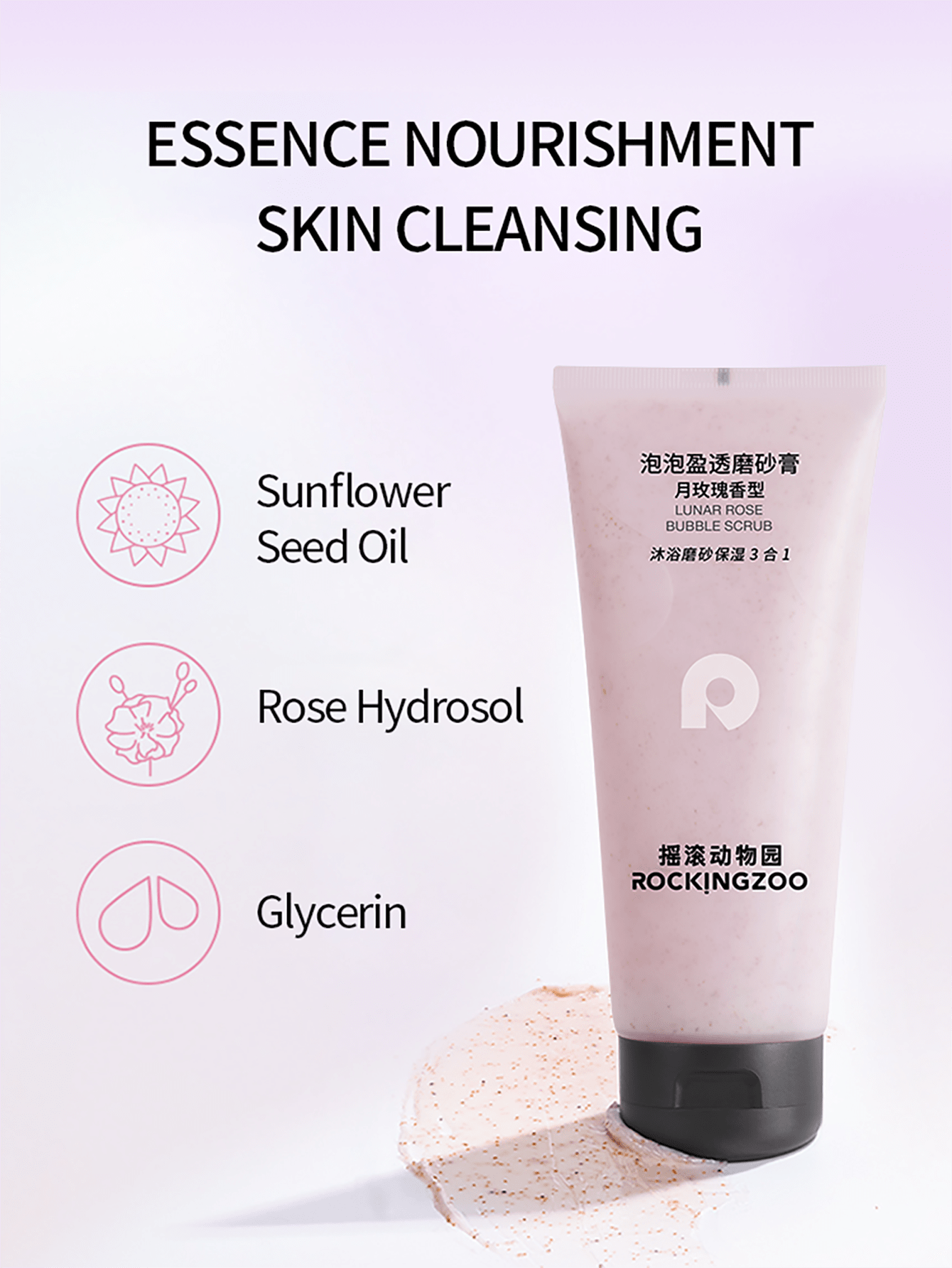 ROCKINGZOO Body Scrub Cream Exfoliating And Smoothing Skin, Removing