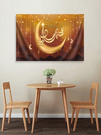 1入月滿金色eid Mubarak牆紙背景墊,月食派對標語禮物攝影背景,適用於派對臥室客廳裝飾美學