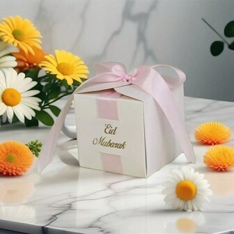 50入組開斋节禮品盒巧克力糖果餅乾包裝盒農曆月初二Eid Mubarak裝飾包裝盒伊斯蘭教穆斯林節慶Eid Al-Fitr派對禮品用品