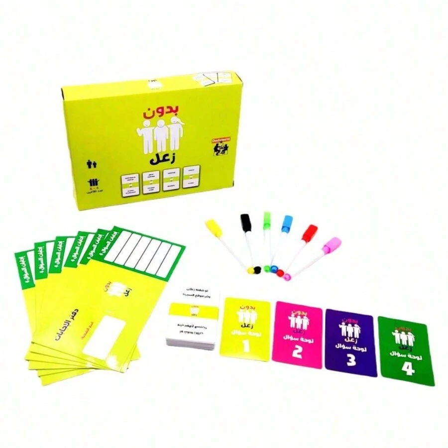 Zaal Bidoon Interactive Tabletop Card Game, Playing Cards, Board Games, Paper Games, Party Games, Arabic Edition, Great For Festivals, Family Gatherings And Playing With Friends! - Green - View 1