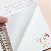 chenguang Quyển sổ Tổ hợp Bộ Lưới Bên trong Nhiều loại Kích thước A5/A6 Xoắn ốc Sổ tay , Trống Ghi chú , Có thể mở rộng , Giấy vẽ , Đơn giản Tài khoản Hand Hộp Quà - trắng - Xem 4