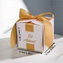 50件开斋节礼盒巧克力糖果饼干包装盒斋月礼盒开斋节装饰包装盒伊斯兰节日开斋节快乐派对礼品用品