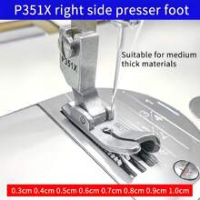 P351x Right Side Edge Presser Foot For Flat Lock Sewing Machines, Industrial Sewing Machine Parts - Silver - View 1
