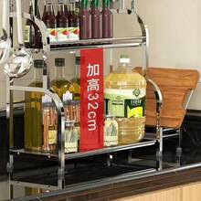 Organizador Especias Condimentos 2 Niveles Con Estante Tabla - Plateado - Ver 3