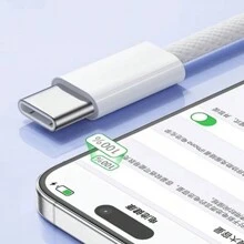 Cargador Turbo IPhone 15 Series 35W, Cubo Entrada Tipo C Cable C-C 1M Para IPhone 15 Series, Turbo Cargador IPhone - Blanco - Ver 6