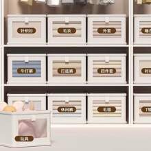1 Cesto organizador  roupa cobertor casacos armário  40X27X17 CM, bom material - Cinza - Visão 7