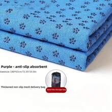 Yoga Mat Towel, Mat Cover Blanket, Anti-Slip Rug Underlay, Size: 183*63cm/72.05*24.8in - Blue - View 2