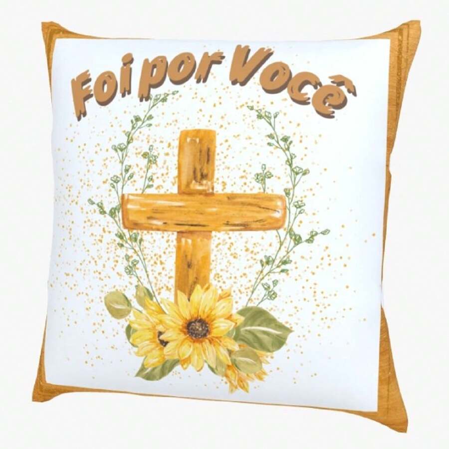 Cushion Cover - 21 - 查看 1