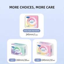 10入/包245mm尺寸一次性日用衛生棉/經期護墊/女性衛生棉 - 白色 - 查看 10