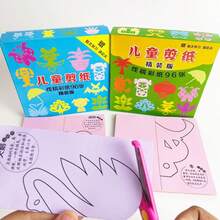 Handmade Paper-Cutting Set, Creative, Cognitive, Educational, Diy Parent-Child Interactive Drawing Toy, Contains 96 Color Papers And A Pair Of Scissors, Comes In Random Colored Packaging Box And Scissors - Blue - View 8
