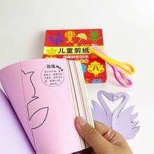 Handmade Paper-Cutting Set, Creative, Cognitive, Educational, Diy Parent-Child Interactive Drawing Toy, Contains 96 Color Papers And A Pair Of Scissors, Comes In Random Colored Packaging Box And Scissors - Blue - View 9