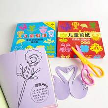 Handmade Paper-Cutting Set, Creative, Cognitive, Educational, Diy Parent-Child Interactive Drawing Toy, Contains 96 Color Papers And A Pair Of Scissors, Comes In Random Colored Packaging Box And Scissors - Blue - View 5