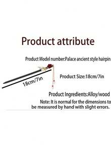 全新中式復古合金流蘇髮夾日常配戴cosplay髮飾 - 彩色 - 查看 2