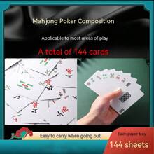 1入組144片麻將牌組撲克牌紙牌,便攜式塑料麻將牌休閒家庭旅遊遊戲 - 彩色 - 查看 1