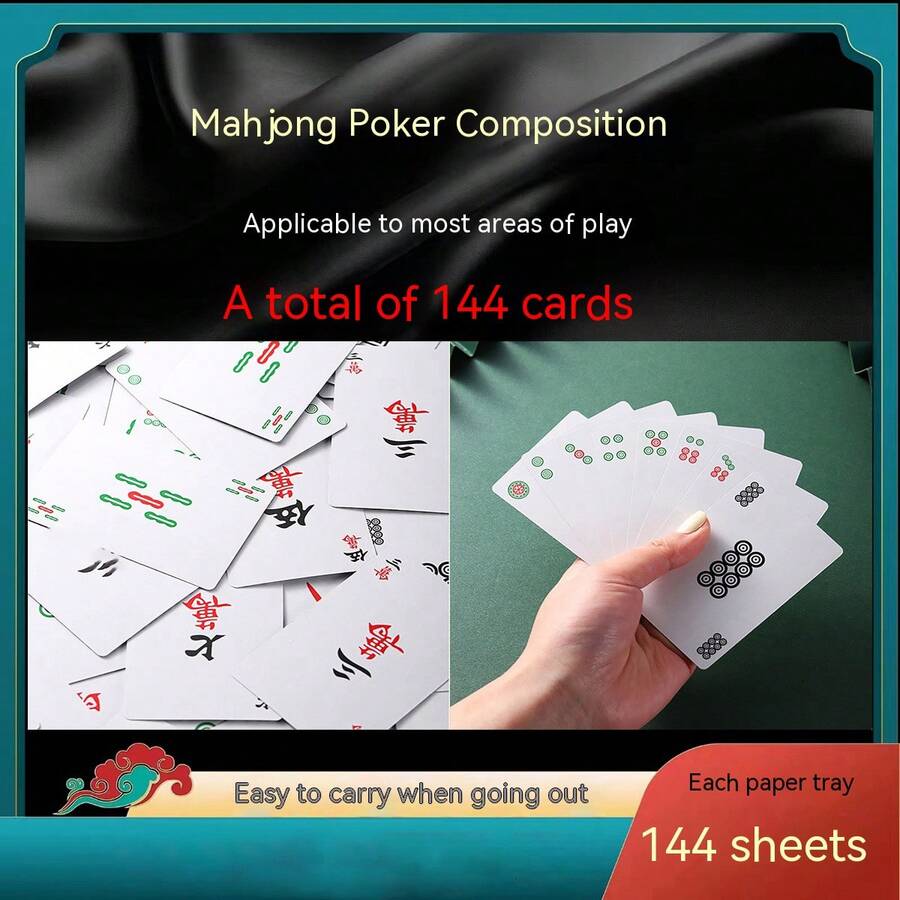 1入組144片麻將牌組撲克牌紙牌,便攜式塑料麻將牌休閒家庭旅遊遊戲 - 彩色 - 查看 1