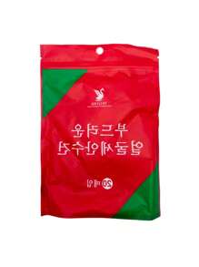 Toallitas Comprimidas Para Limpiar Manos, Car, etc - Blanco - Ver 3