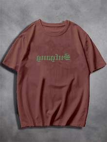 Men T-Shirts - 鏽棕色 - 查看 2