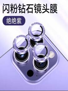 Lens Protectors - púrpura oscuro - Ver 1