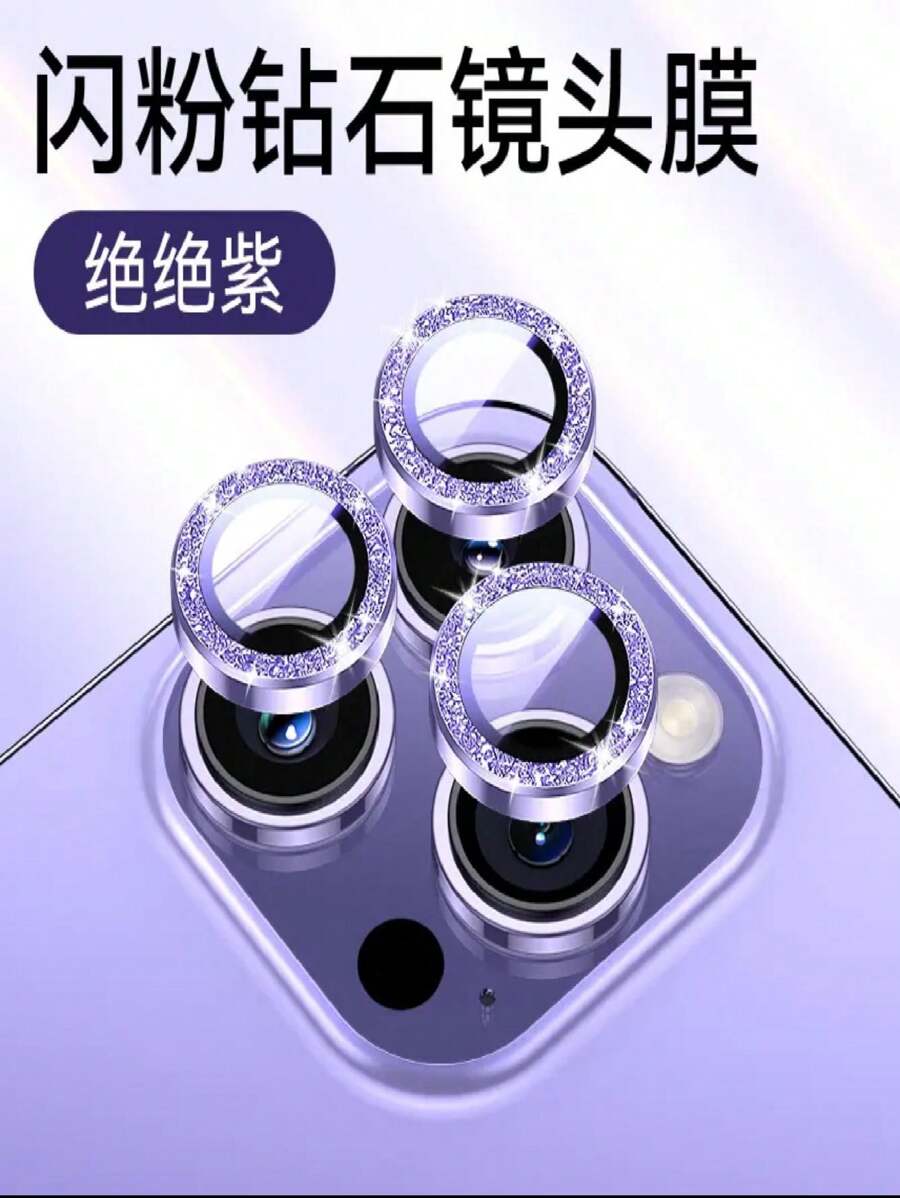 Lens Protectors - púrpura oscuro - Ver 1