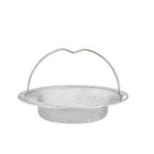 1入組廚房水槽過濾網,水槽籃過濾器和過濾網,適用於水果/蔬菜洗滌清潔 - 銀色 - 查看 7