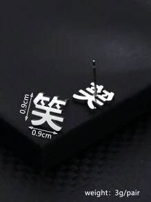 1 đôi Nam Thép không gỉ Tai Trụ Với Hán tự - Bạc - Xem 3
