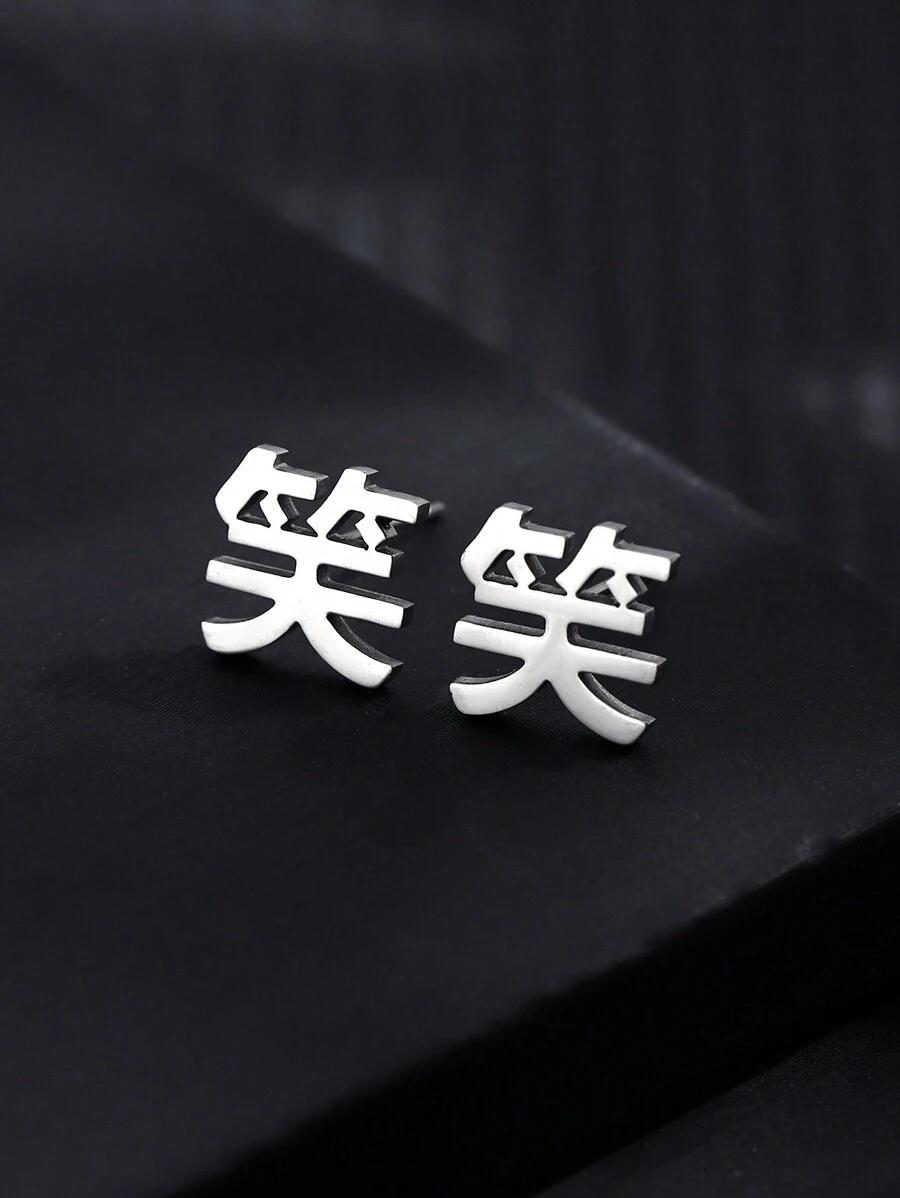 1 đôi Nam Thép không gỉ Tai Trụ Với Hán tự - Bạc - Xem 1