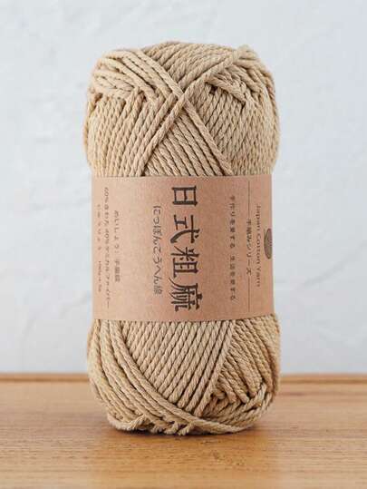 100克日式粗麻鉤帽線,防起毛高韌度手工編織袋用紗線