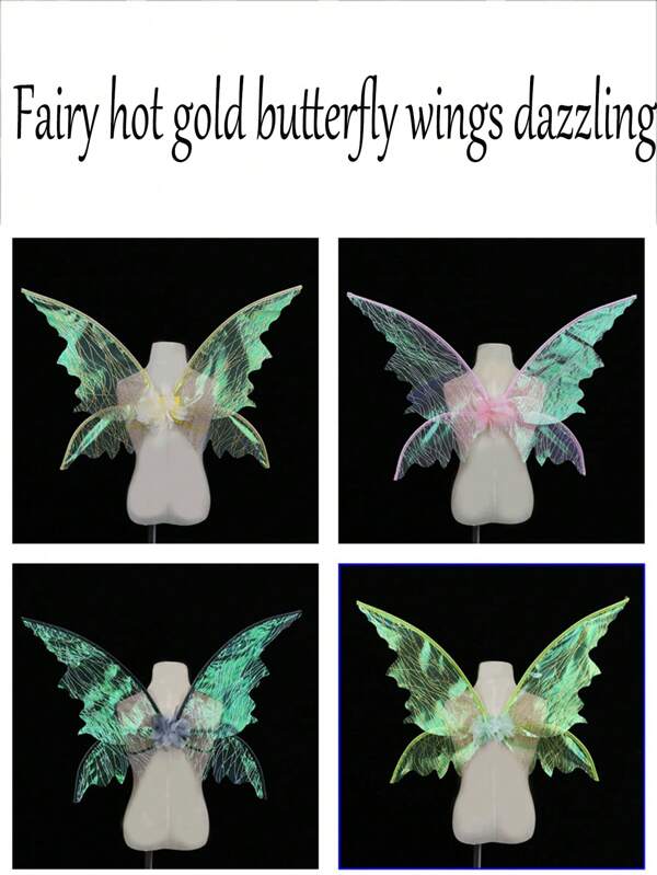 1pc Party Performance Fairy Hot Foil Dazzling Butterfly Wings Fairy Wings Suitable For All Kinds Of Holiday Cosplay Dress-Up Props Wings Halloween
