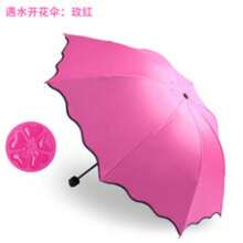 Umbrellas And Rain Hat Umbrellas - Hot Pink - View 1