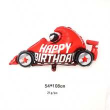 1pc Balloon Shaped Like Tire Helmet For Racing Themed Boys' Party Decoration - A - View 5