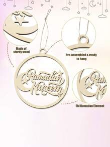 1 件穆装饰，木制 Kareem 门牌，圆形 Al Fitr 空心木门挂牌，伊斯兰穆木质墙壁吊灯适用于家庭房间快乐穆派对用品、家居装饰、房间装饰、墙壁装饰