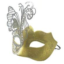 1件高端女性多色鑲嵌水晶金屬化妝舞會面具,適用於化妝舞會/嘉年華會/婚禮/表演裝飾面具 - 金色 - 查看 4