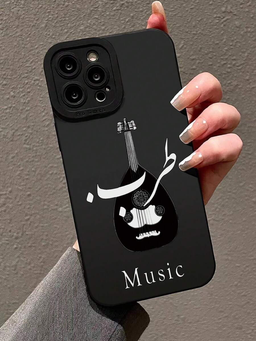 Music Painting Frosted Soft Edge Anti-Drop Phone Case, Compatible With IPhone Compatible With Samsung Compatible With Xiaomi Compatible With Redmi Series,International Version, Not The Domestic Version