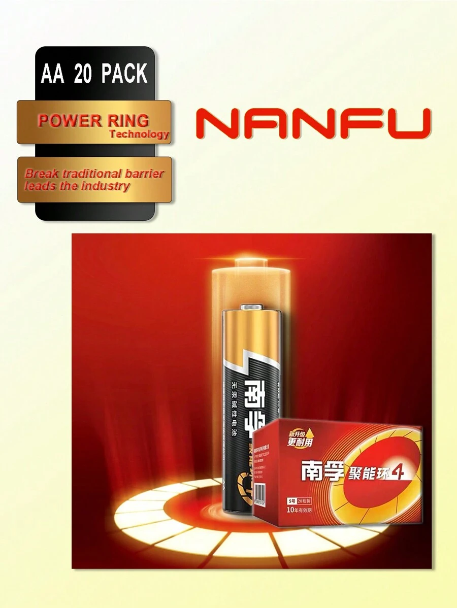 南孚20入組4入裝雙a電池,長效電源,鹼性電池,適用於家居和辦公設備 - 黑色 - 查看 1