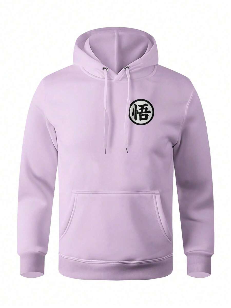 Men Hoodies - 中紫紅色 - 查看 1